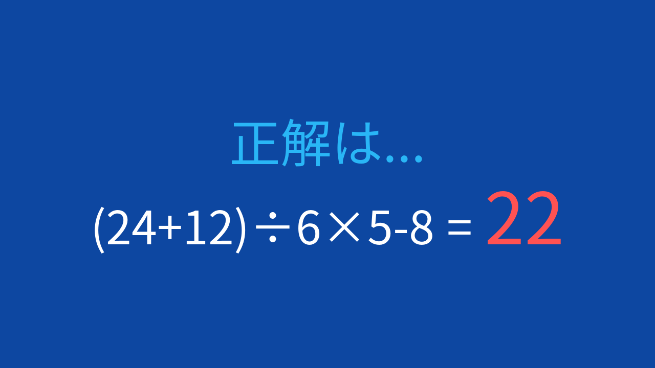 正解画像