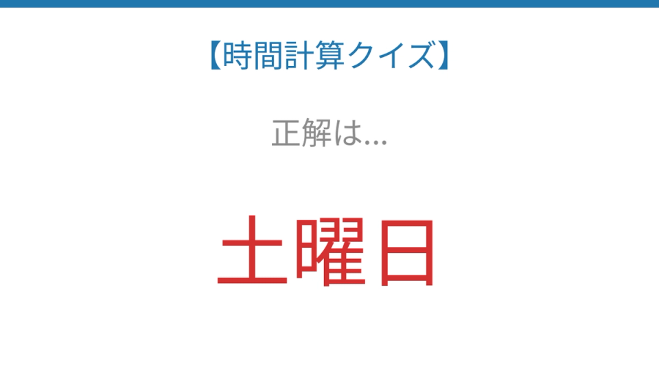 正解画像
