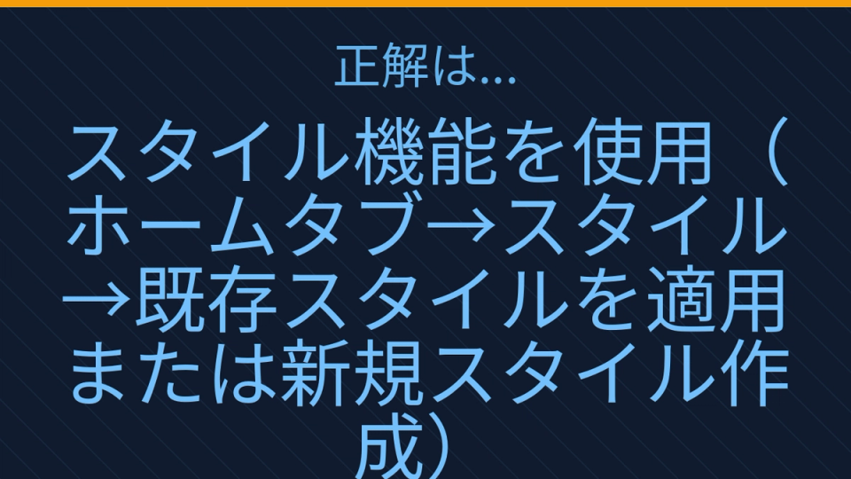 正解画像