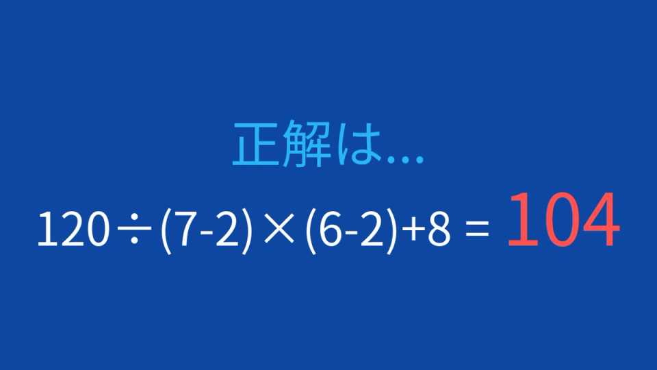 正解画像