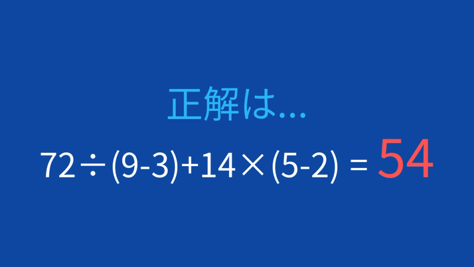 正解画像