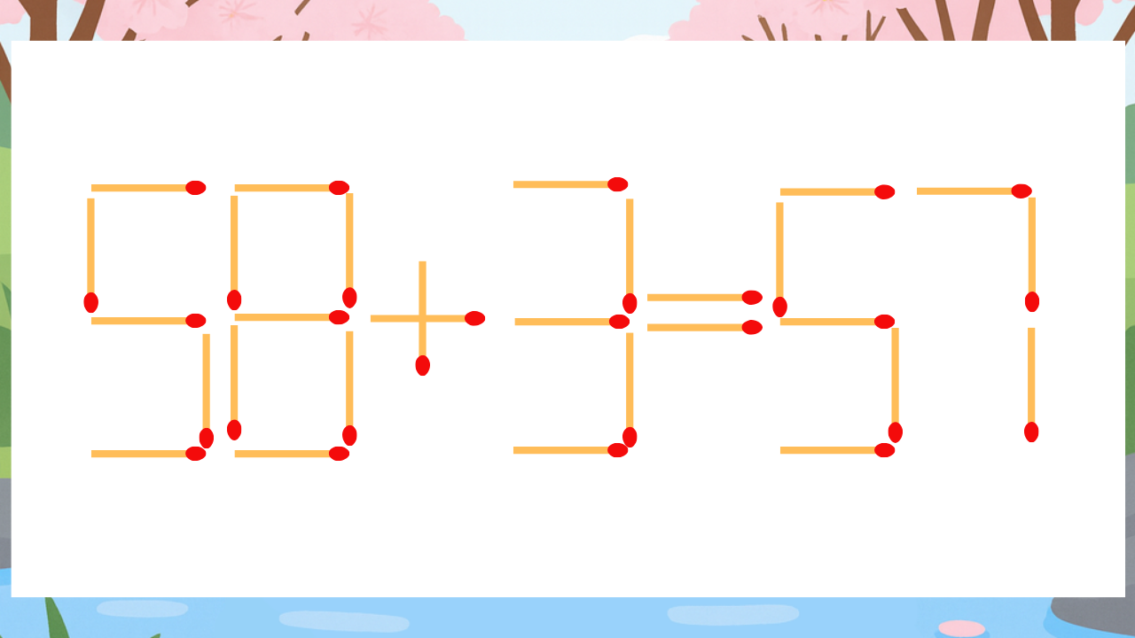 【マッチ棒クイズ】1本だけ動かして正しい式に：58+3=57？