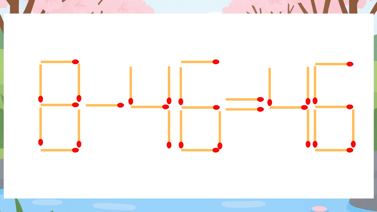 【マッチ棒クイズ】1本だけ動かして正しい式に：8-46=46？の問題イメージ