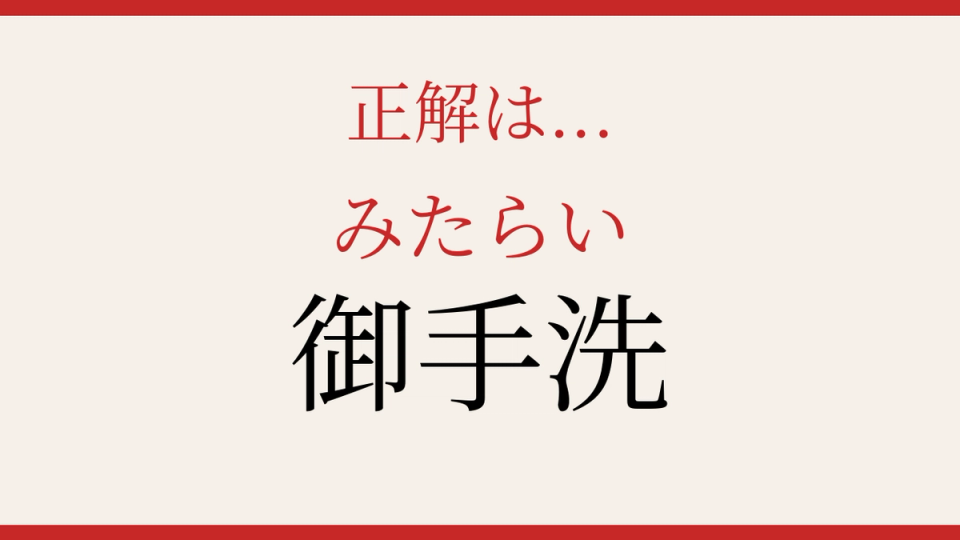 正解画像