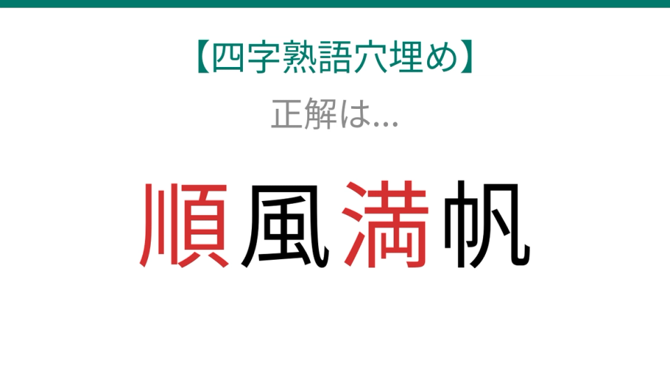 正解画像