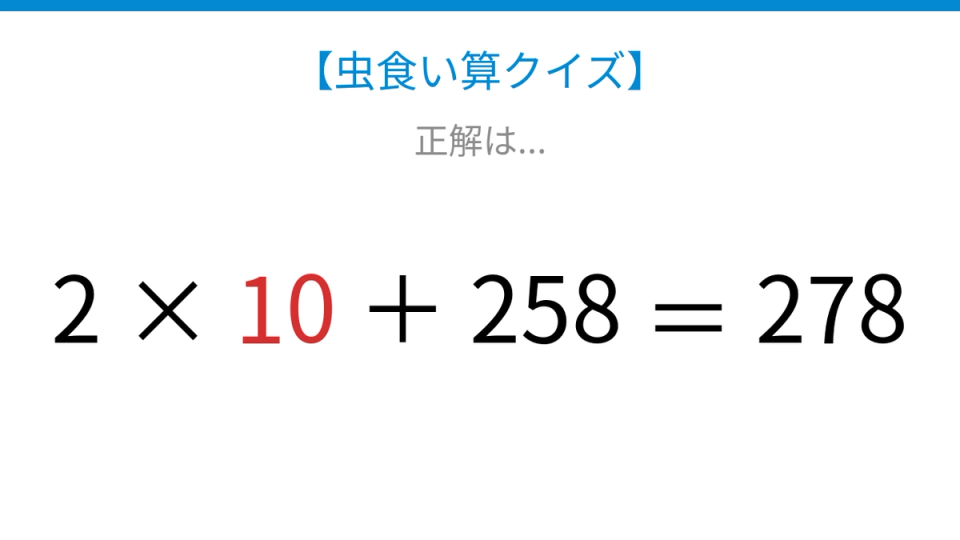 正解画像