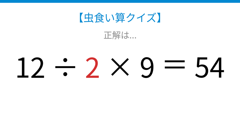 正解画像