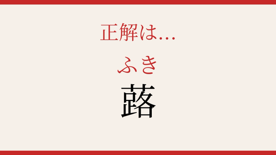 正解画像