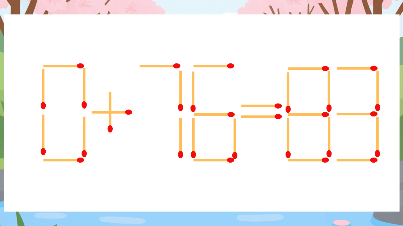【マッチ棒クイズ】1本だけ動かして正しい式に：0+76=83？