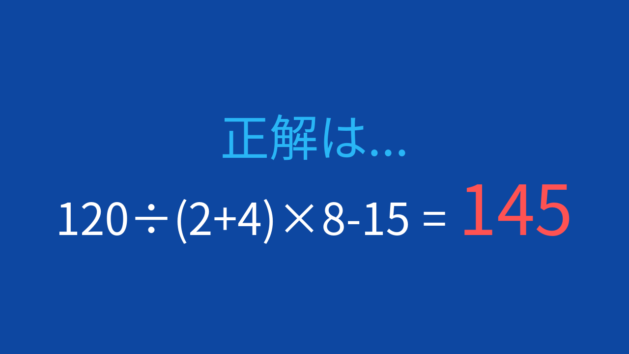 正解画像