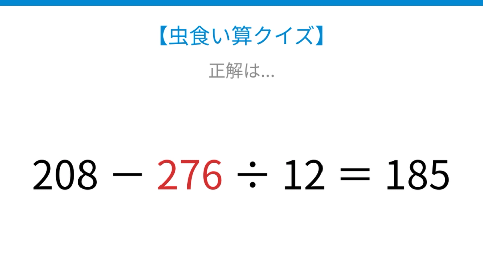 正解画像