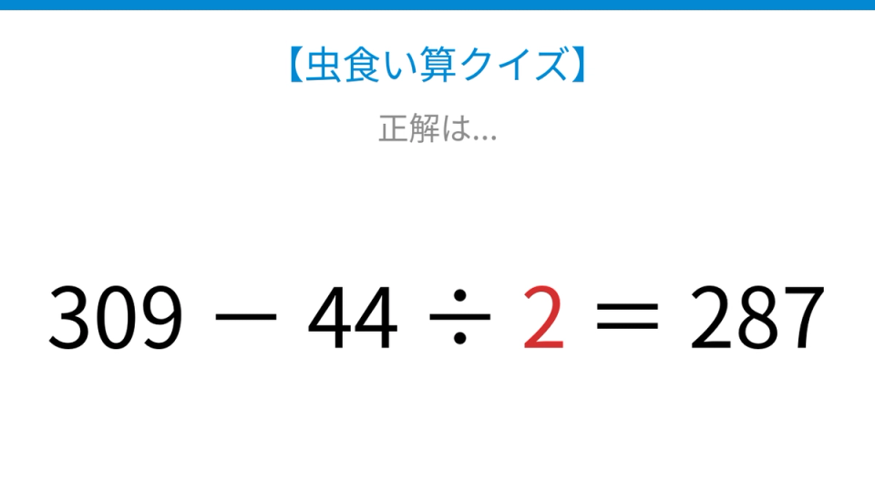 正解画像