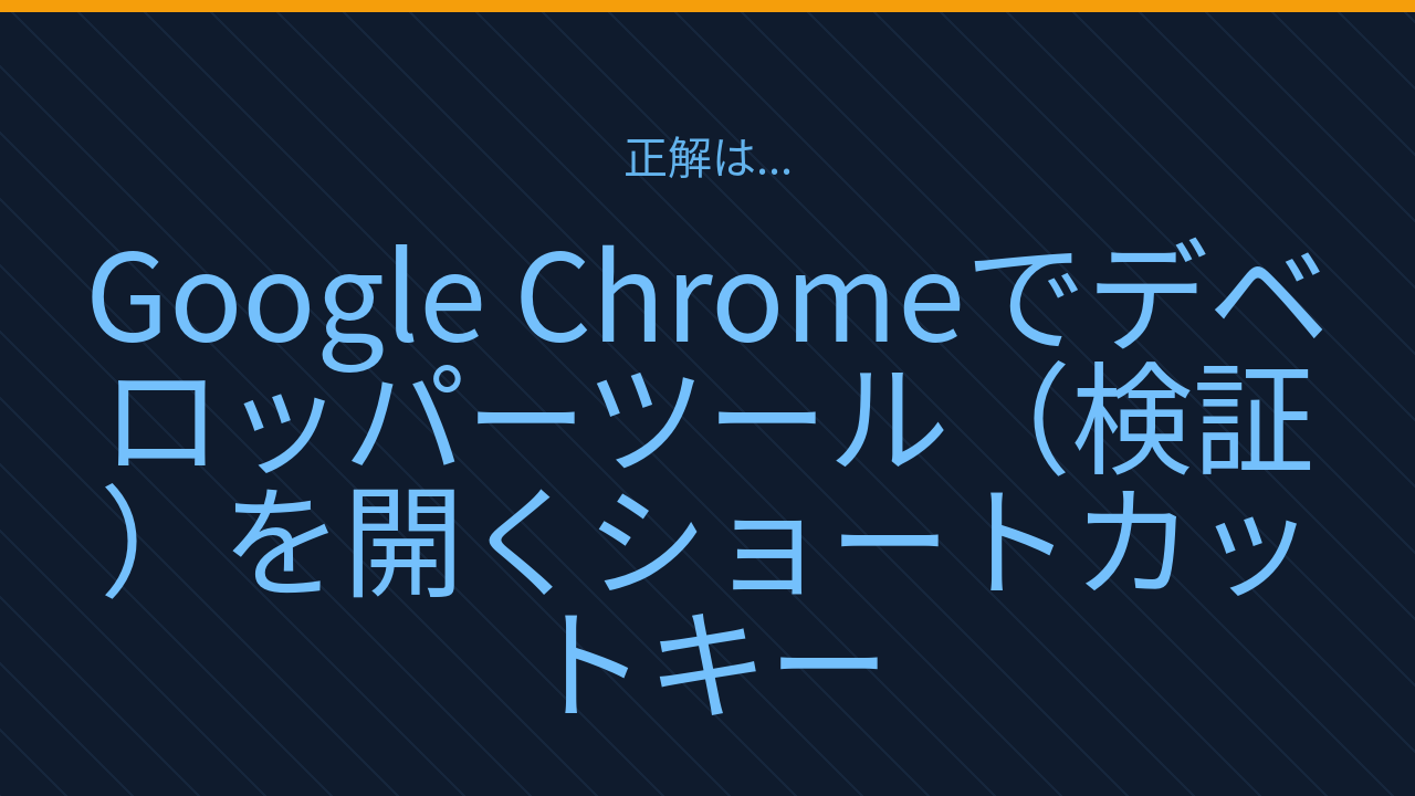 正解画像