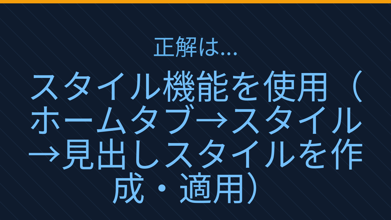正解画像