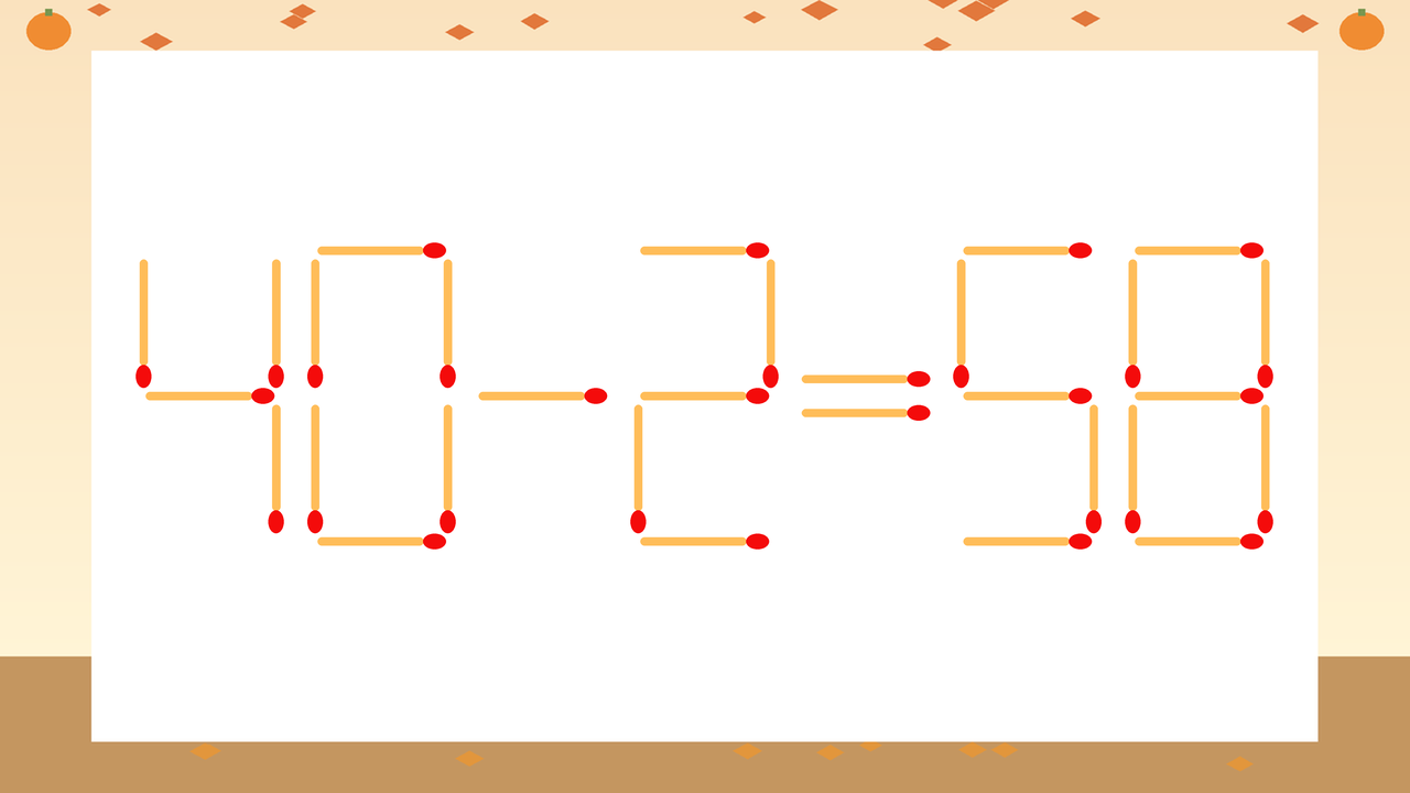 【マッチ棒クイズ】1本だけ動かして正しい式に：40-2=58？の問題イメージ
