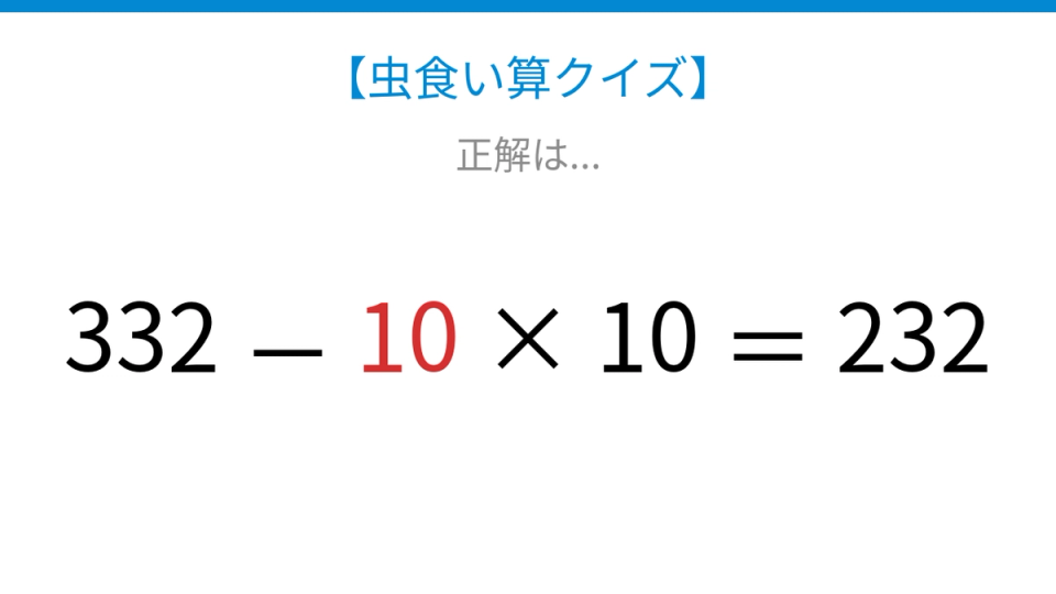正解画像