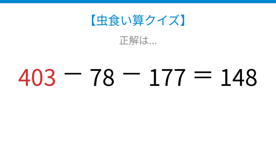 正解画像