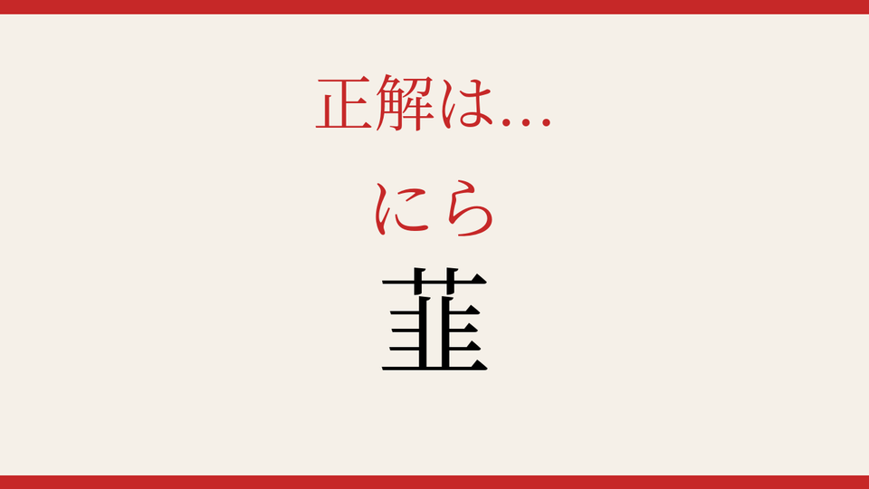正解画像