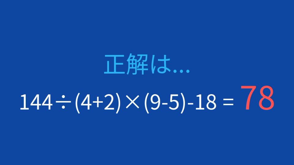 正解画像