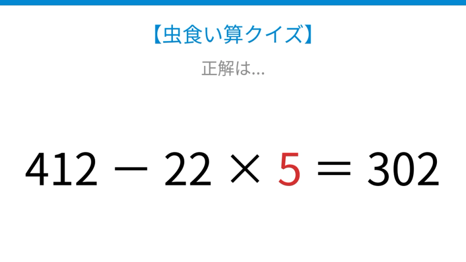 正解画像