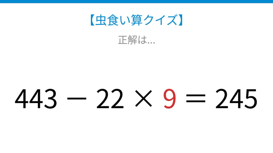 正解画像