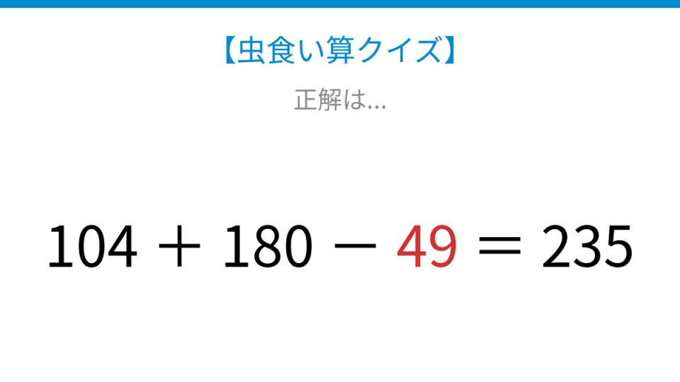 正解画像