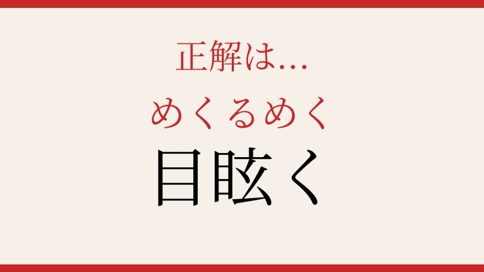 正解画像
