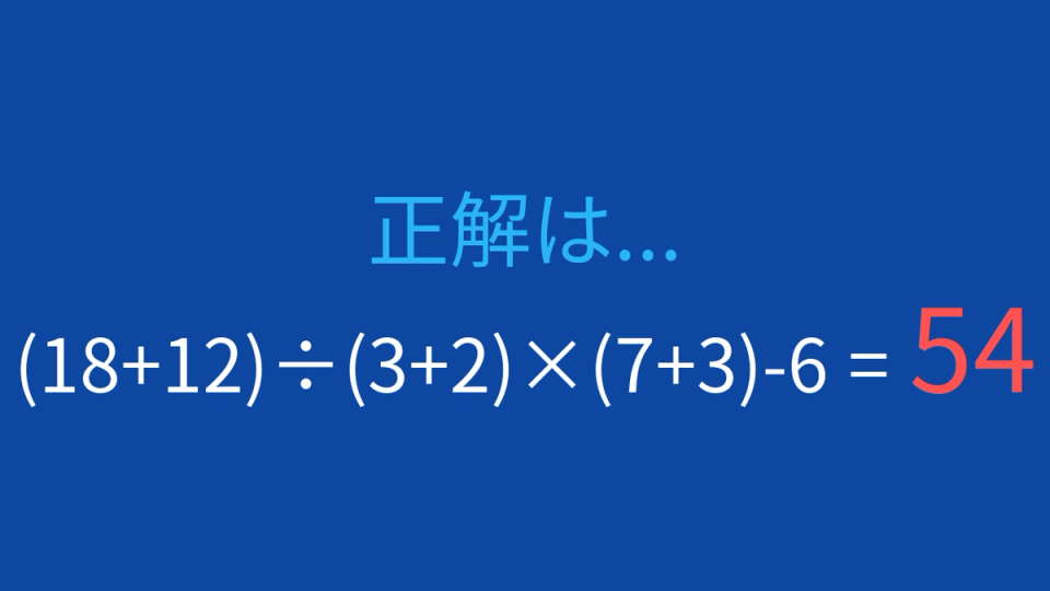 正解画像