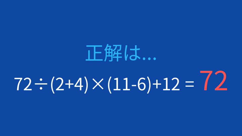 正解画像