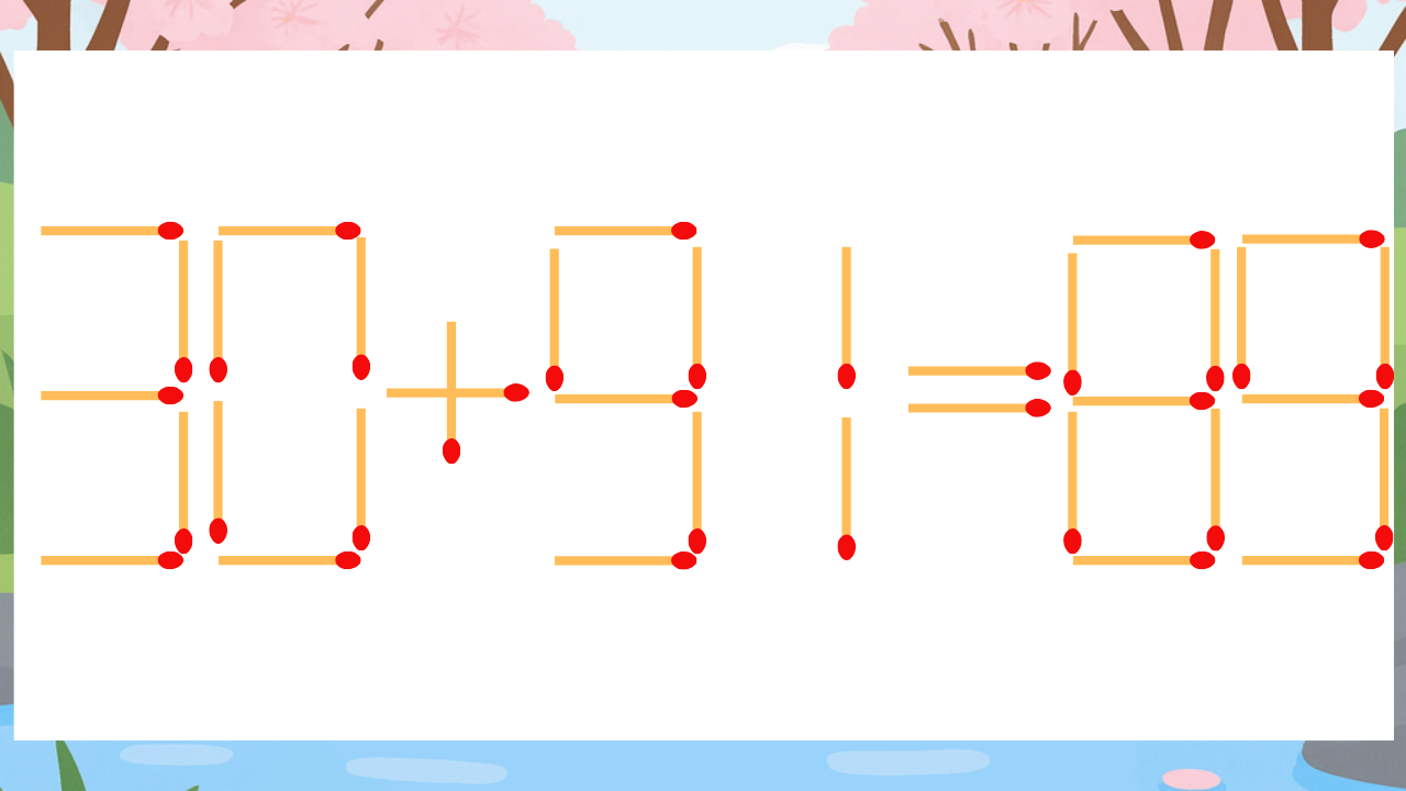 【マッチ棒クイズ】1本だけ動かして正しい式に：30+91=89？