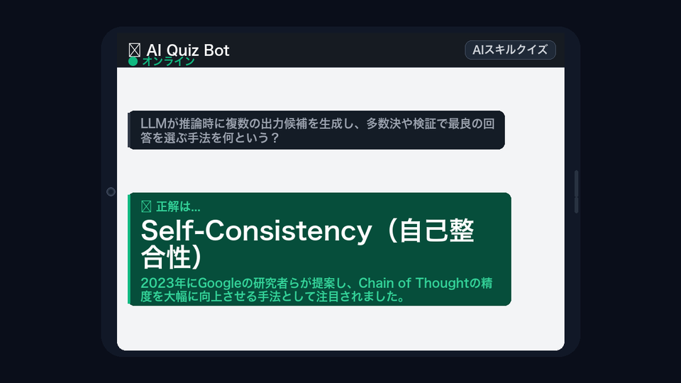 正解画像