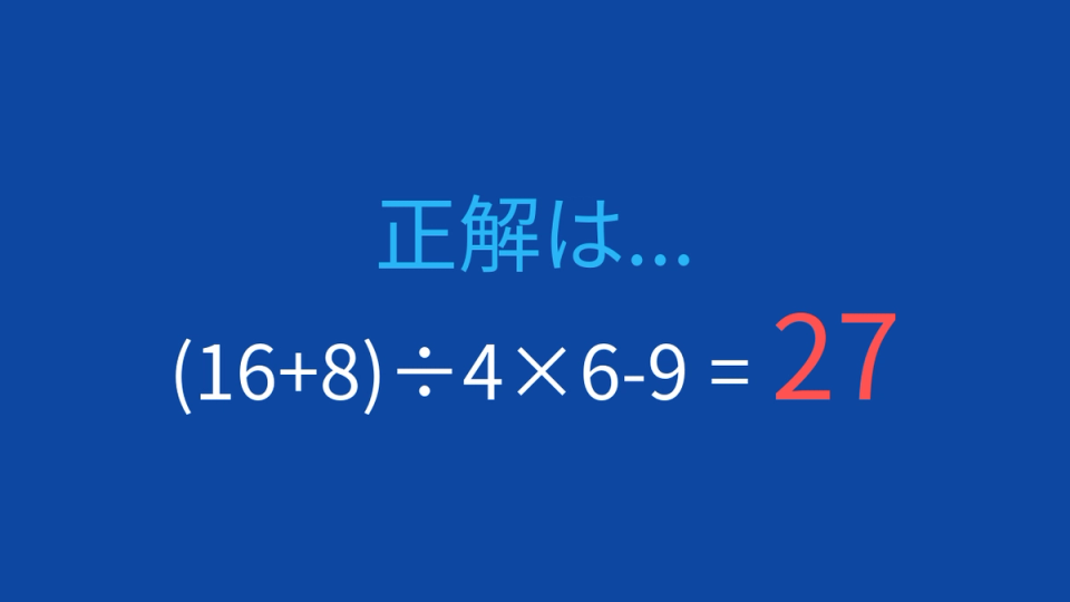 正解画像