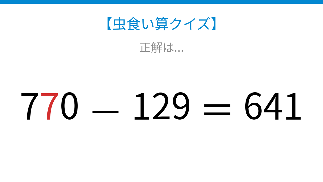 数式パズル】実は簡単？難しい？9・3・2・6で20を作ろう！｜脳トレ日和