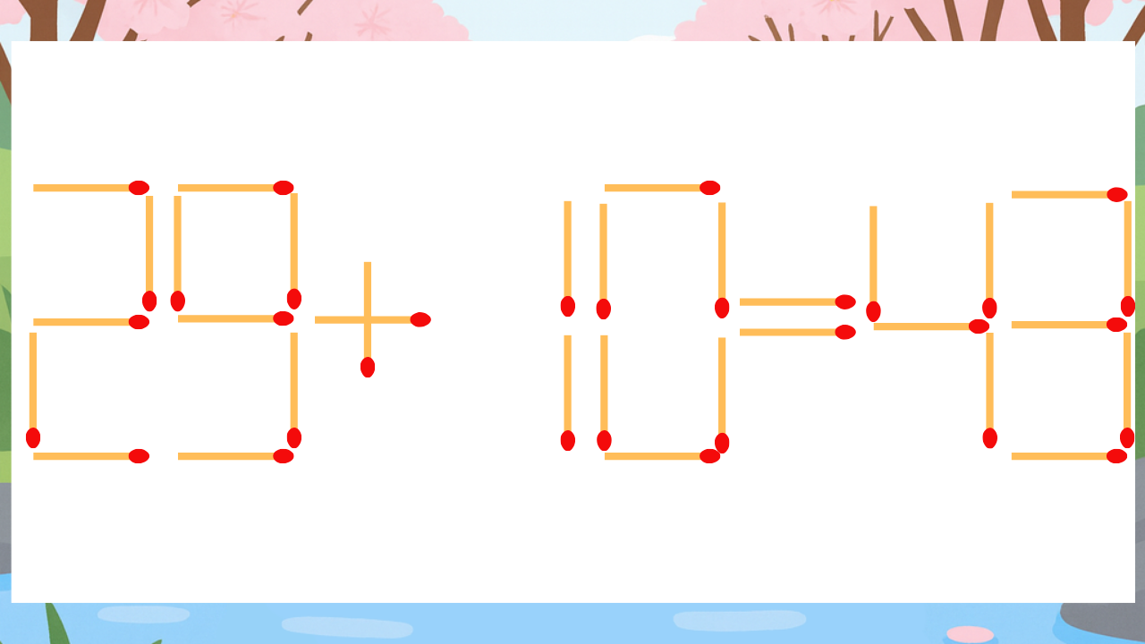 【マッチ棒クイズ】1本だけ動かして正しい式に：29+10=43？