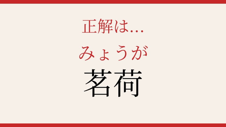 正解画像