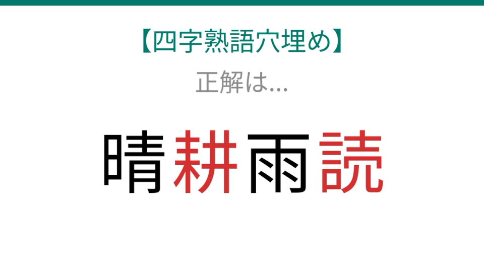正解画像