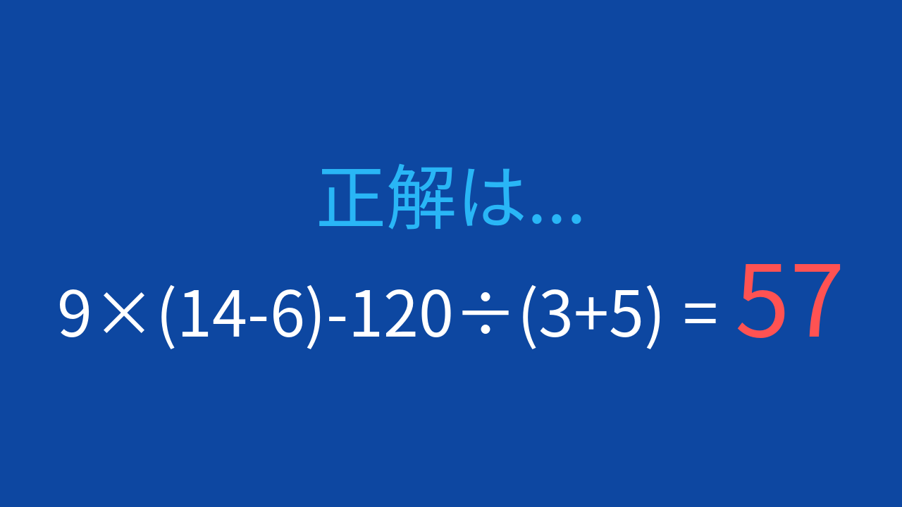 正解画像