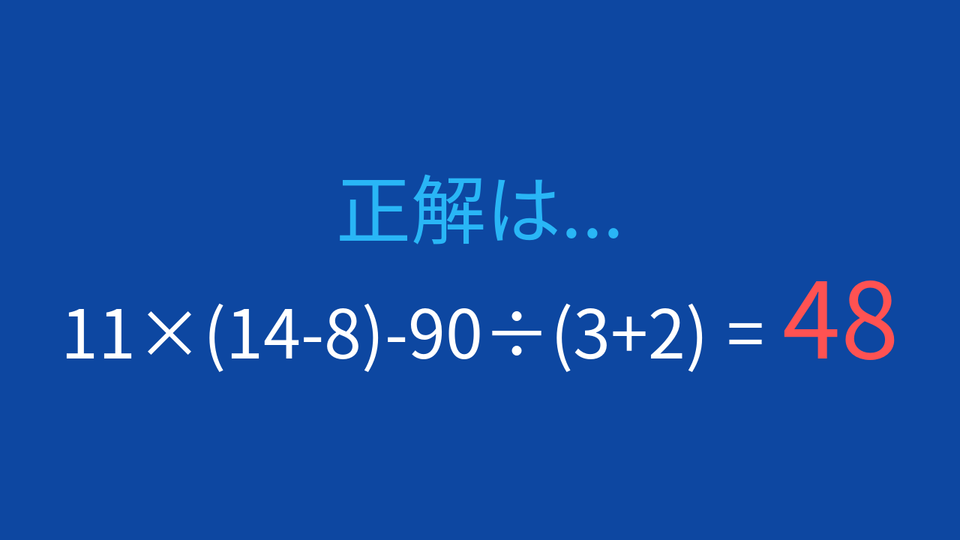 正解画像