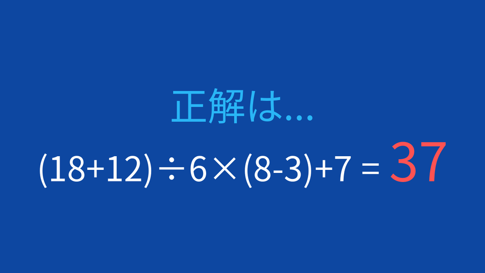 正解画像