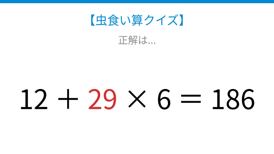正解画像