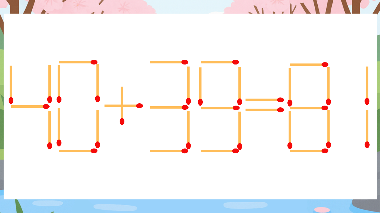 【マッチ棒クイズ】1本だけ動かして正しい式に：40+39=81？