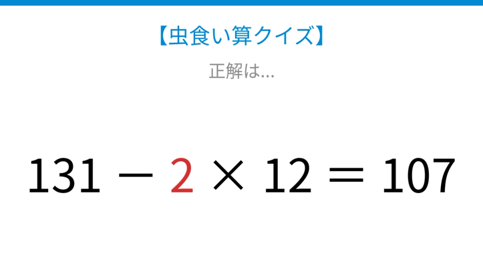 正解画像