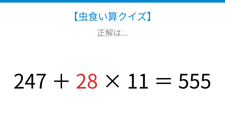 正解画像