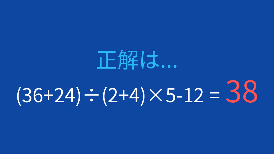 正解画像