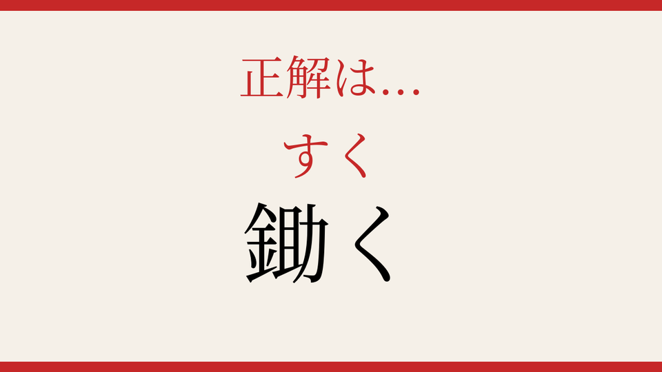 正解画像