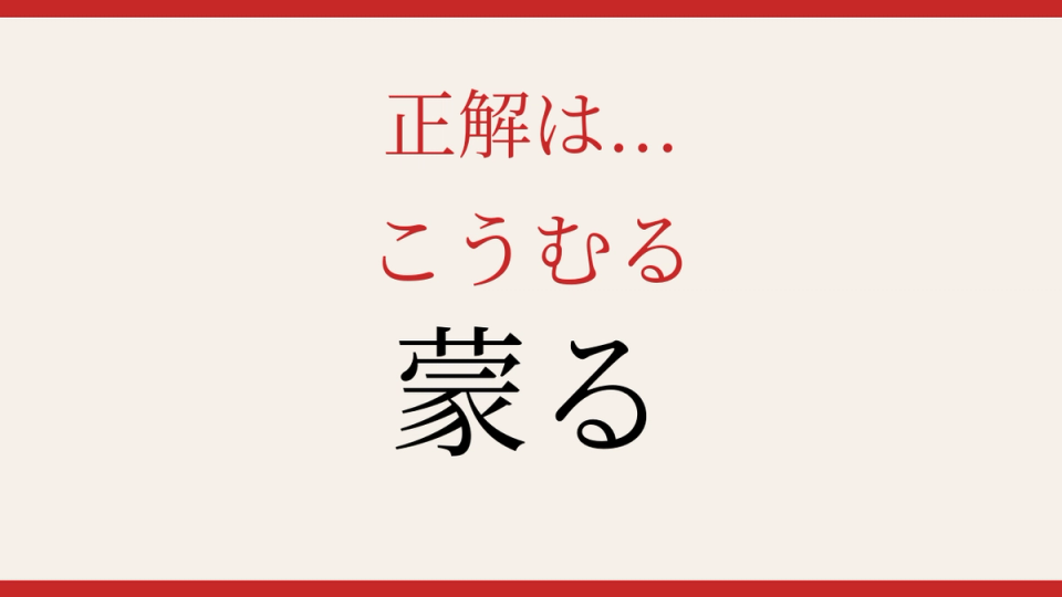 正解画像
