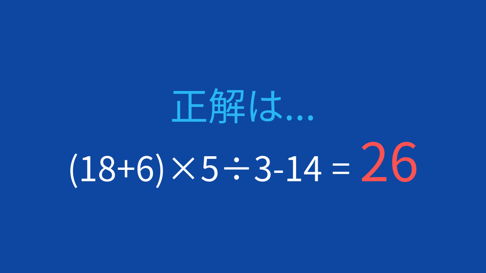 正解画像