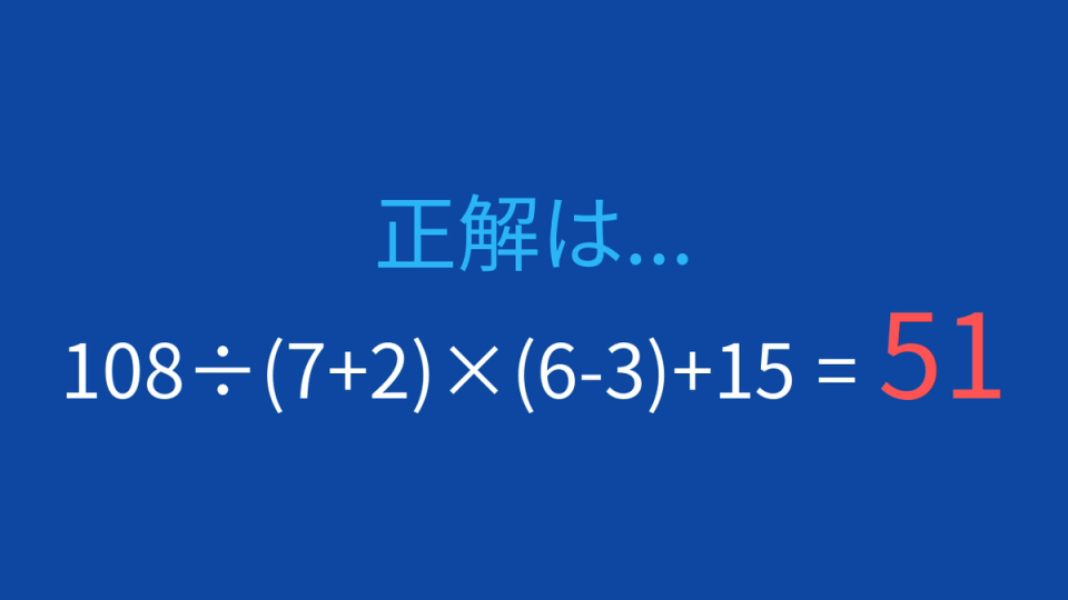 正解画像