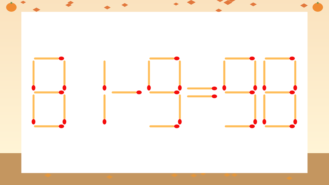 【マッチ棒クイズ】1本だけ動かして正しい式に：81-9=98？