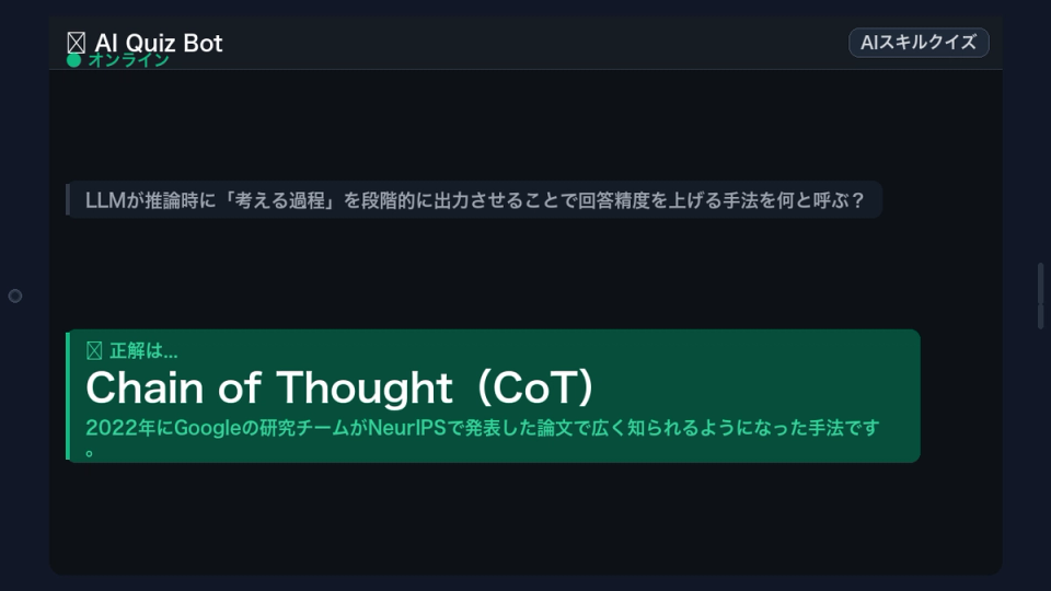 正解画像